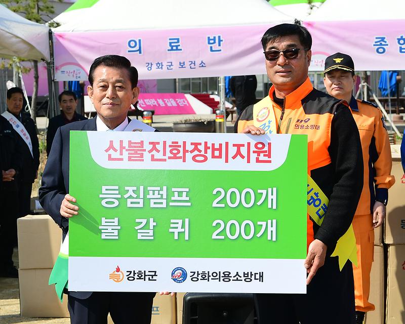 의용소방대_환경정화활동_(1)