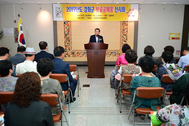 왕골공예품_전시회_(1)