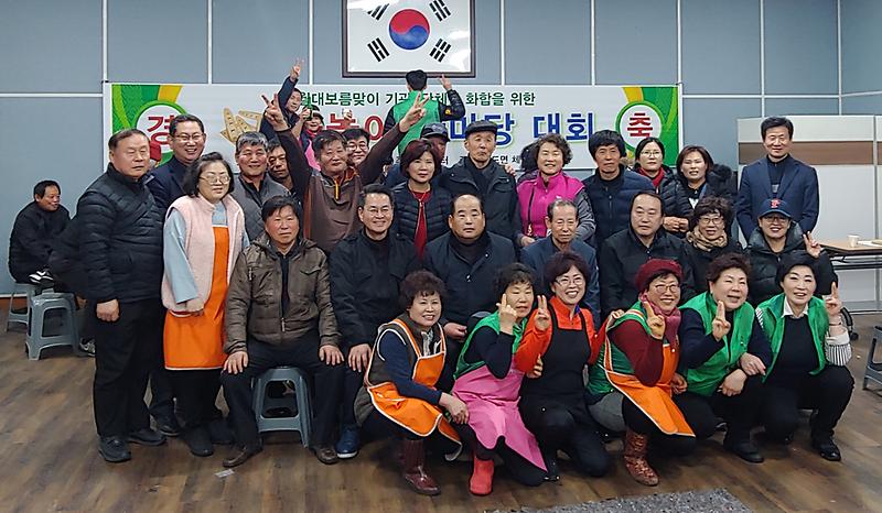 양도면_대보름_윳놀이2