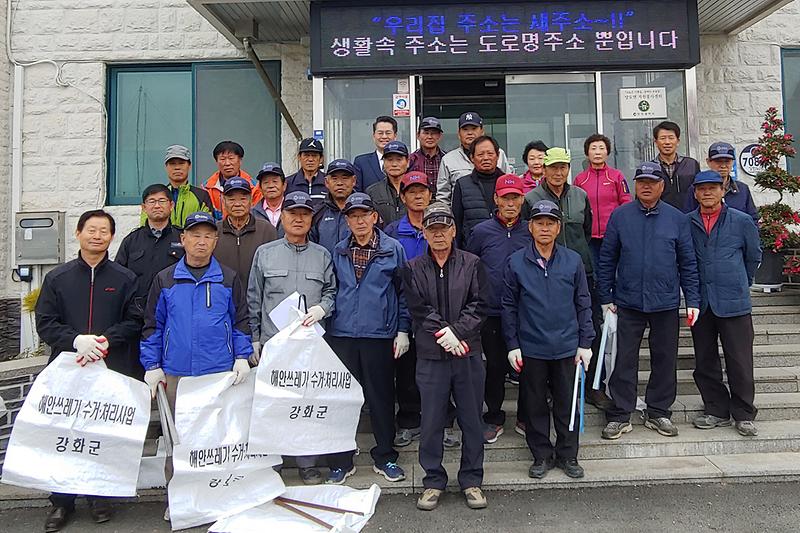 양도면_환경정화2