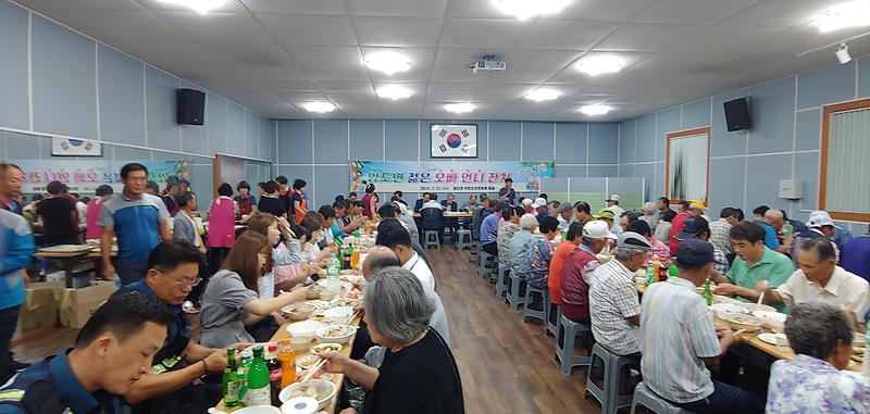 양도면_젊은_오빠_언니_잔치