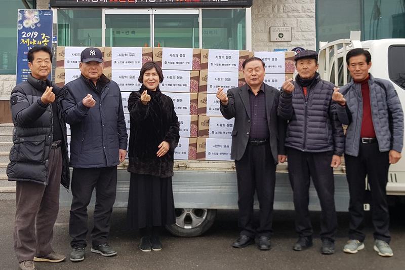 양도면_노생모_사랑의_물품_전달