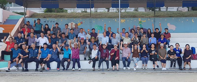 양사면_체육대회_발대식1