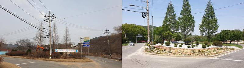 양사면_정원_조성전후1