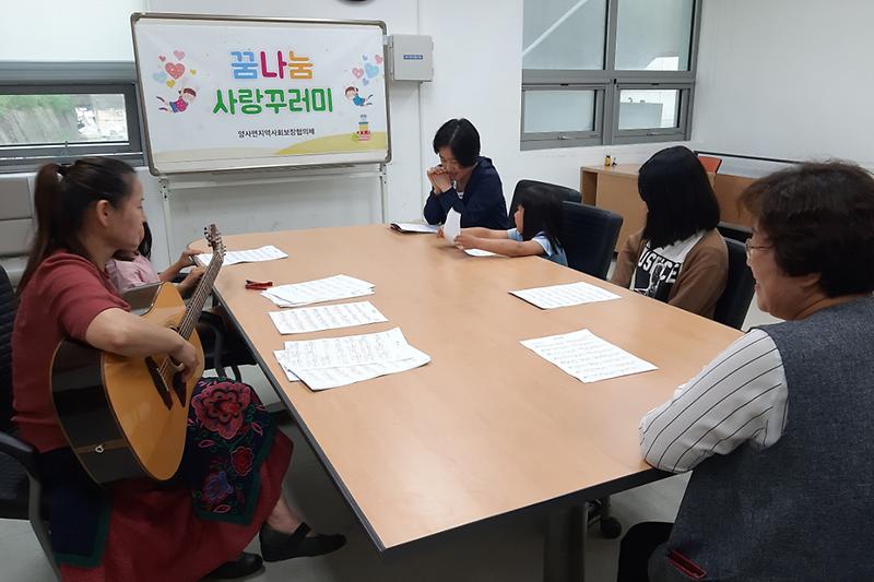 양사면_꿈_나눔_사랑꾸러미1