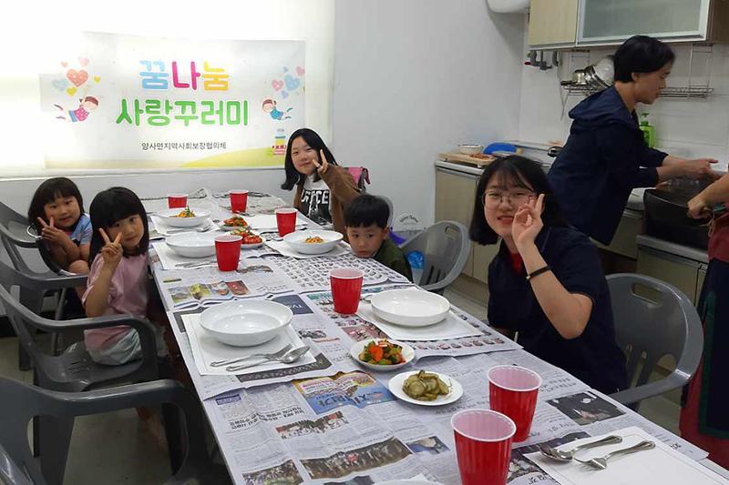 양사면_꿈_나눔_사랑꾸러미2