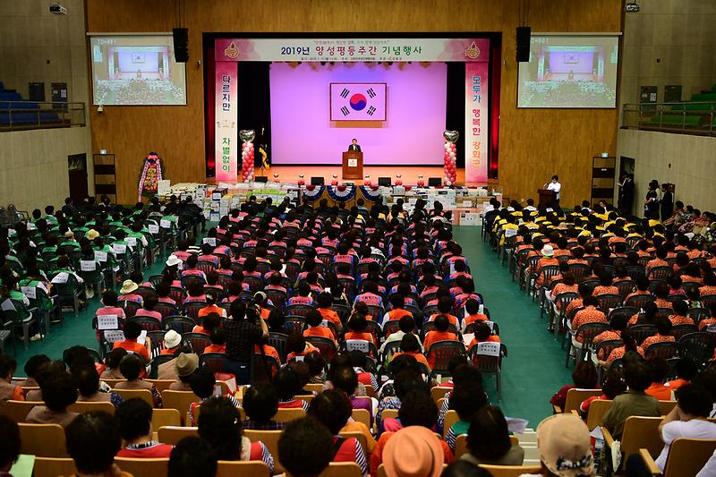 양성평등주간_기념행사_(2)