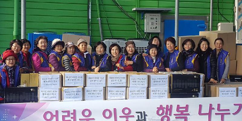 여성단체협의회_김장_나눔