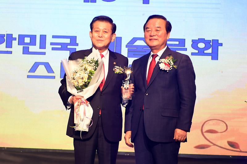 예술문화_스타대상1