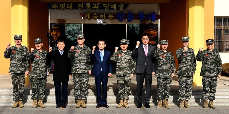 유천호_군수_군경_위문1(해병2사단)