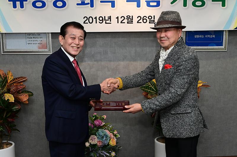 유광상화백_작품_기증식_(3)