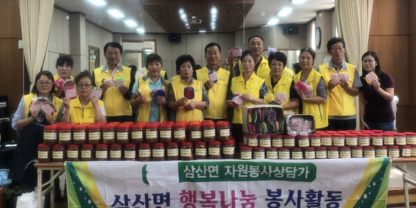 삼산면_자원봉사_상담가에서_추석맞이_밑반찬_나눔_활동을_진행하고_있다_2
