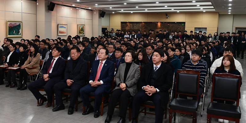 2020년도_시무식2