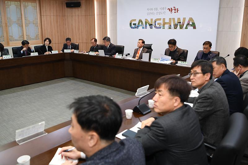 2월중_확대간부회의