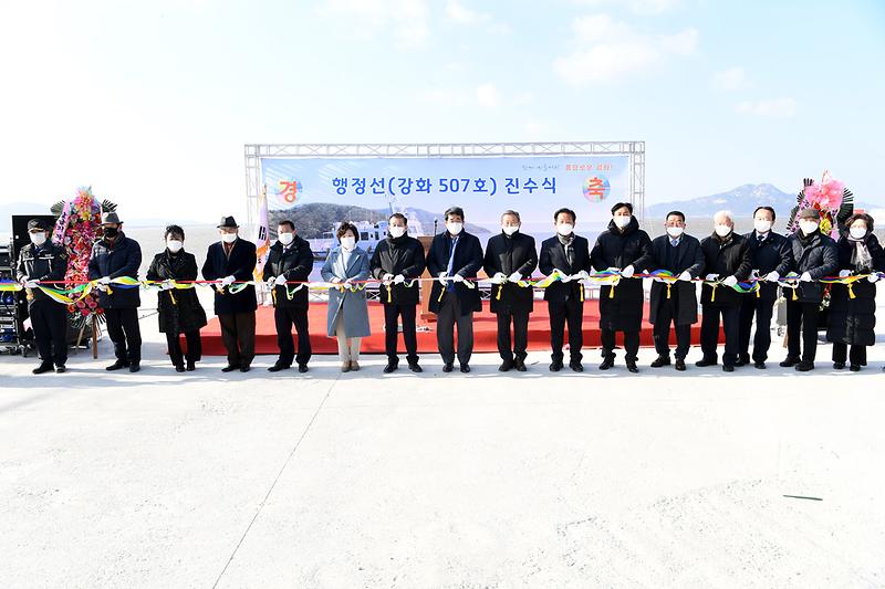 507호_진수식_(12)