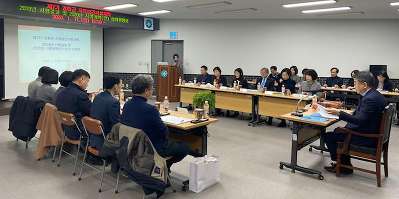 보건심의위원회