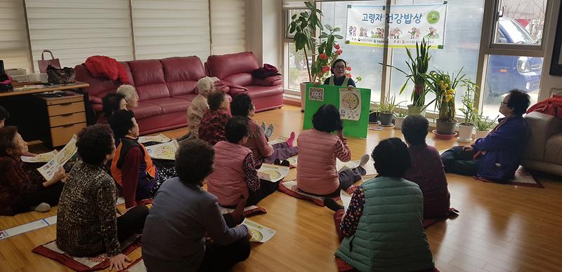 보건소_농한기_생활터_건강관리_프로그램1
