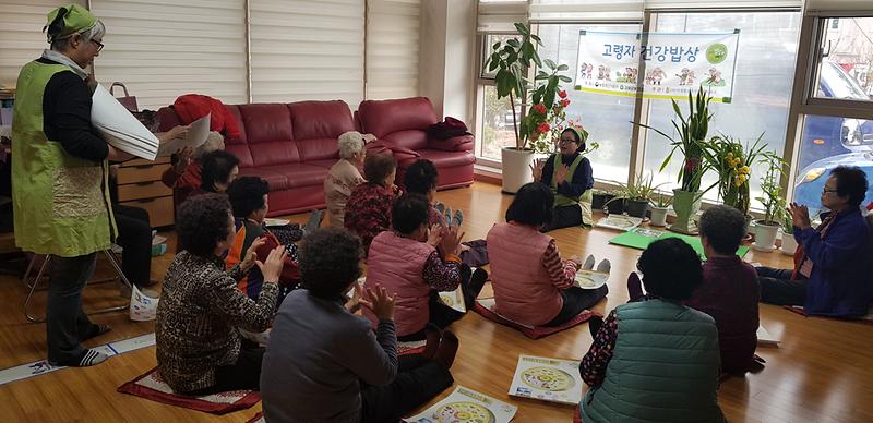보건소_농한기_생활터_건강관리_프로그램2