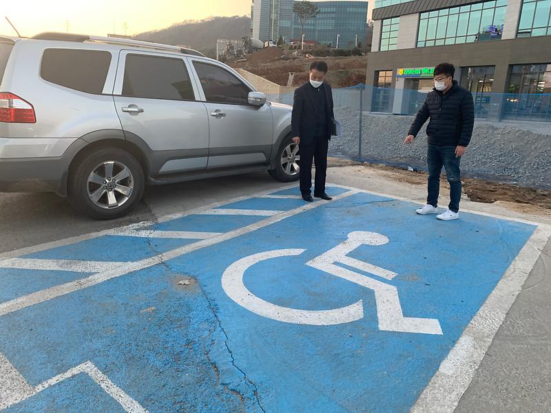 복지기획팀_장애인주차구역_점검_(2)