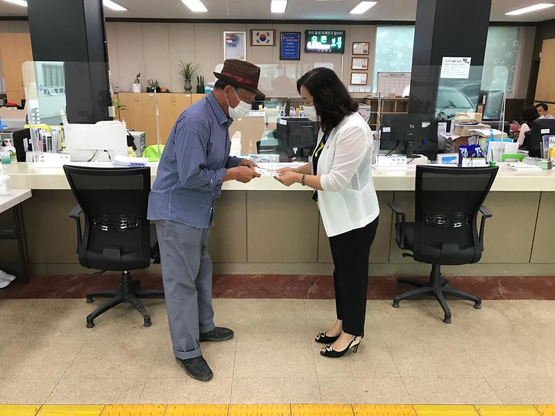 불은면_보건복지홍보물_배포_(1)