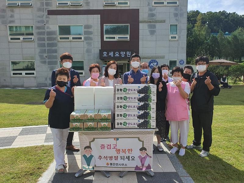 불은면_사회복지시설방문_(2)