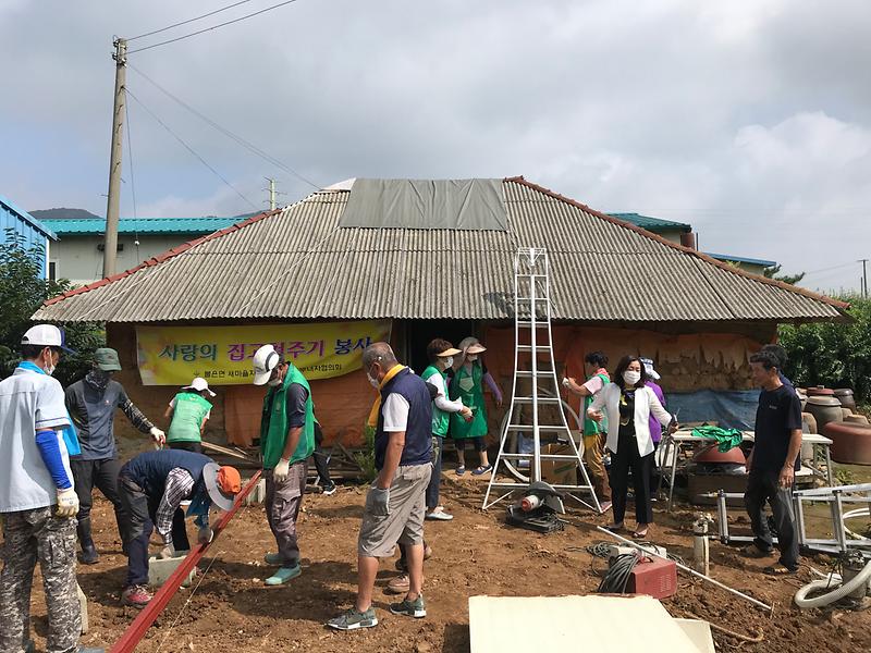 불은면_사랑의_집고쳐주기_(2)