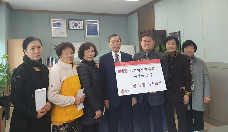 불은면_설맞이_만두_나눔2