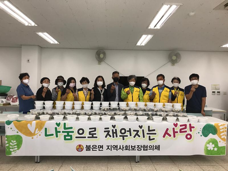 불은면_송편나눔_(1)