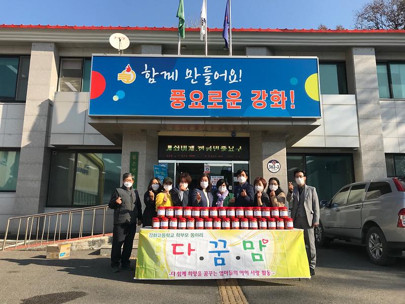 불은면_순무김치_전달