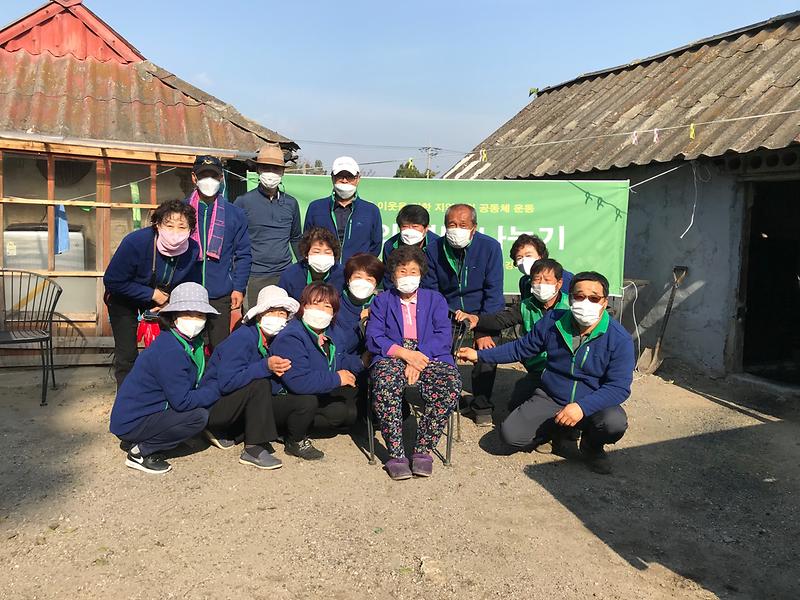 불은면_연탄나눔_(4)