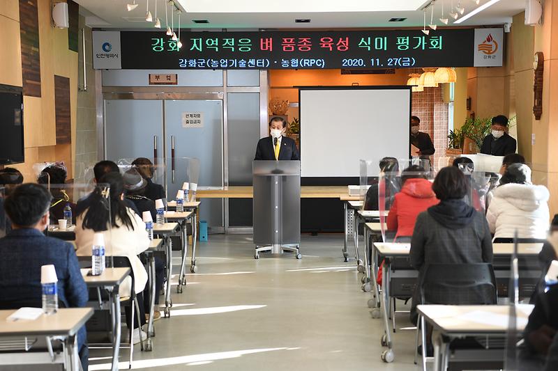 벼품종_육성사업_식미검정_(5)