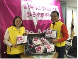 청소년_자원봉사_캠프