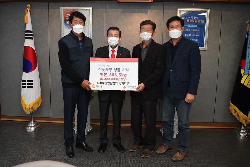 축산과_이웃돕기_물품_기탁식_(2)