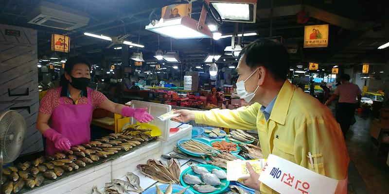 추석명절_대비_사회적_거리두기_캠페인_(1)