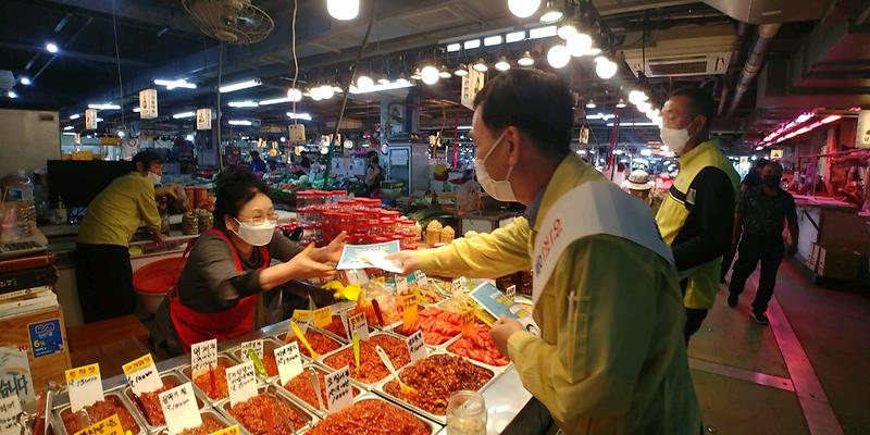 추석명절_대비_사회적_거리두기_캠페인_(2)