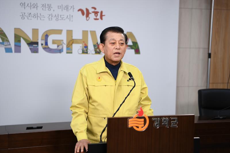 대군민담화문_발표