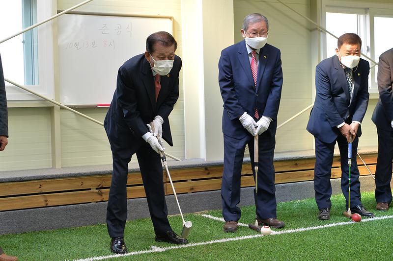 대룡1리_게이트볼장_준공식_(8)