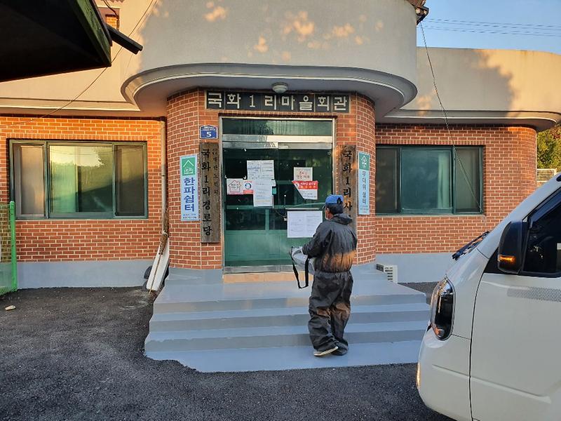 강화읍_방역_(2)