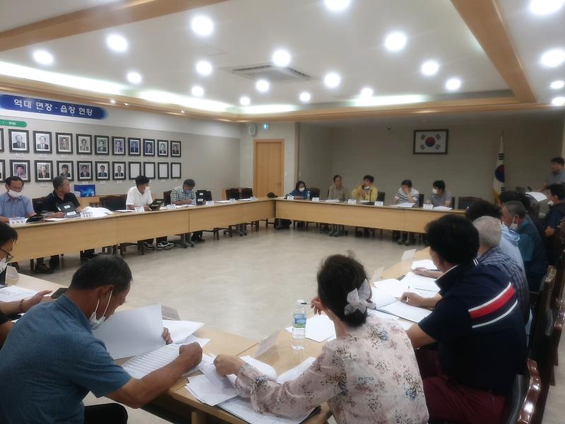 강화읍_이장회의