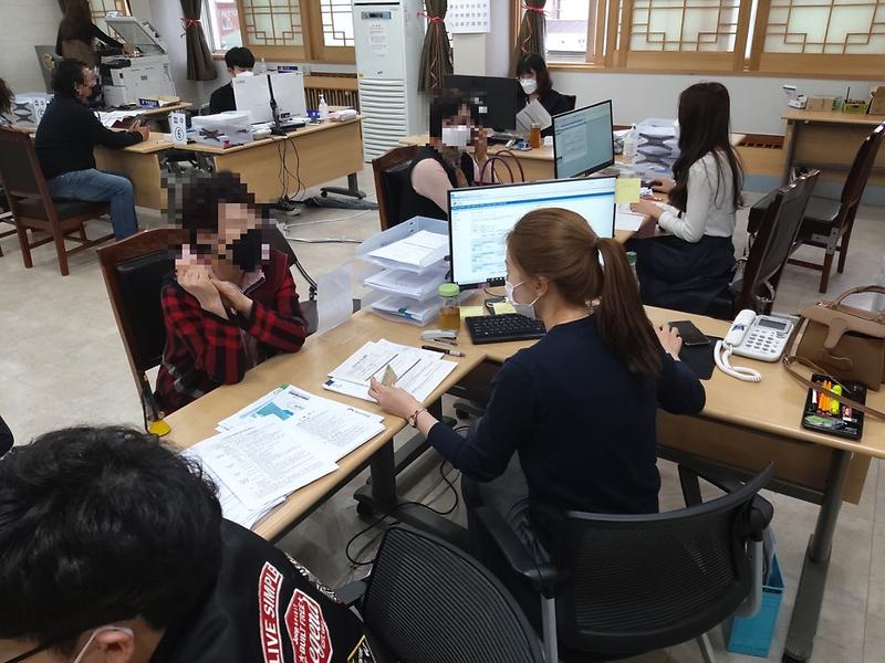 강화읍-지난_재난지원금_접수