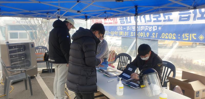 강화읍_주말_마스크_배부1