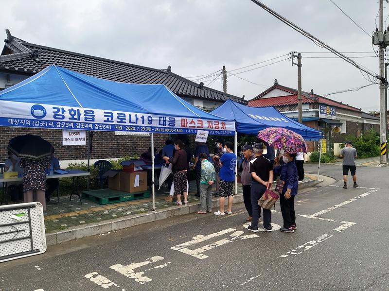 강화읍_마스크_배부1