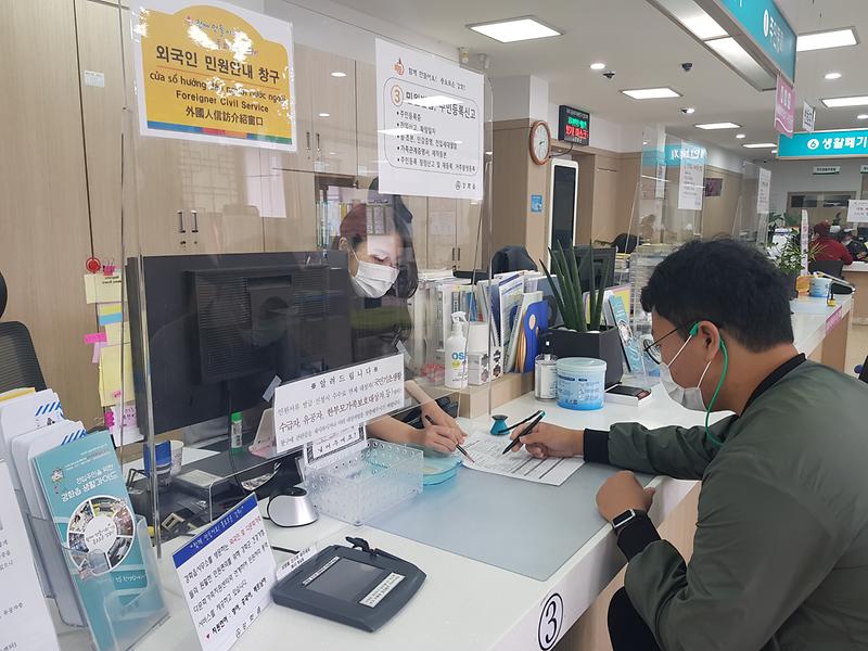 강화읍_민원시책홍보