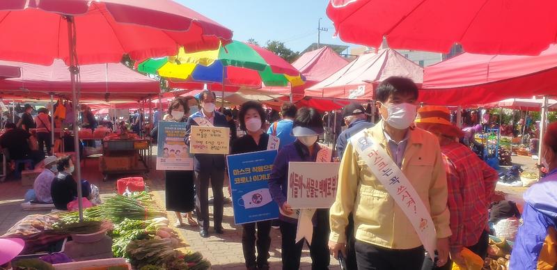 강화읍_사회적거리두기_캠페인_(2)