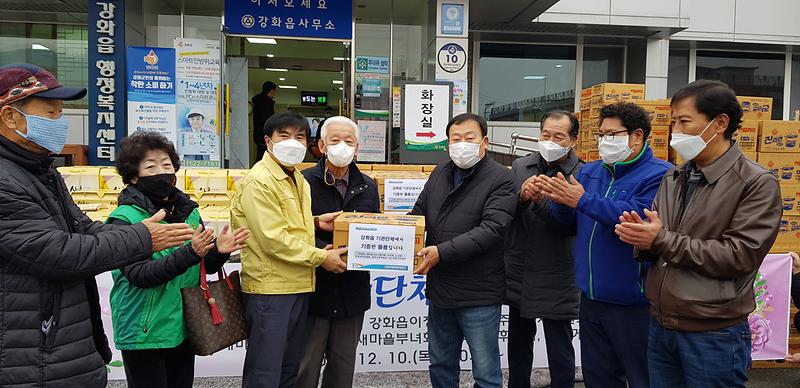 강화읍_사랑의_나눔봉사_사진_(2)