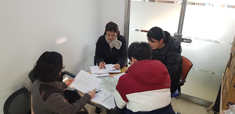 강화읍_사례관리_대상자_선정회의