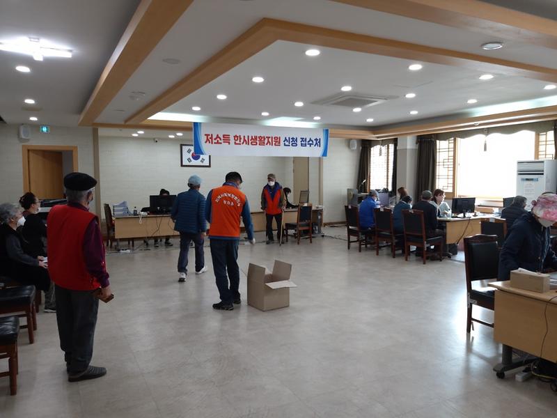 강화읍_신청접수_2