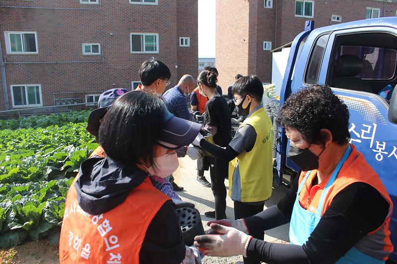 강화읍지역사회보장협의체_연탄배달봉사_(3)