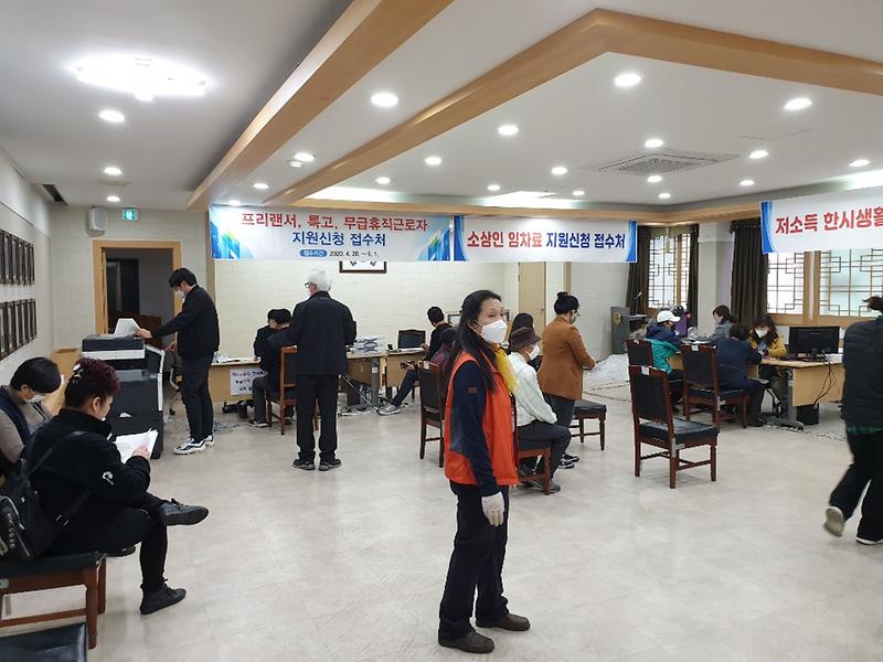 강화읍사무소_접수현장