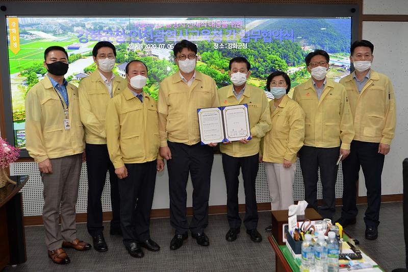 강화군-인천시교육청_업무협약식_(8)